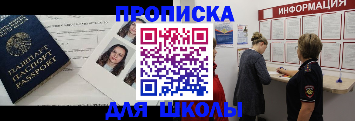 временная регистрация поиск в Нерехте