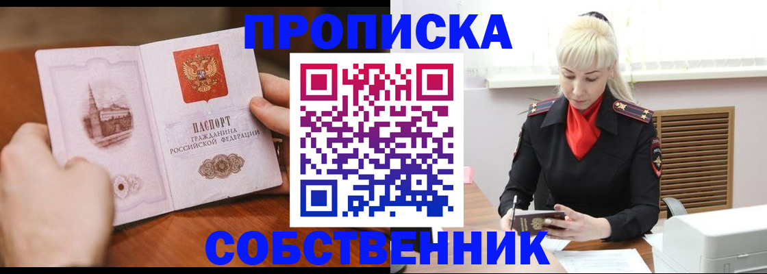 миграционный учет в Нерехте